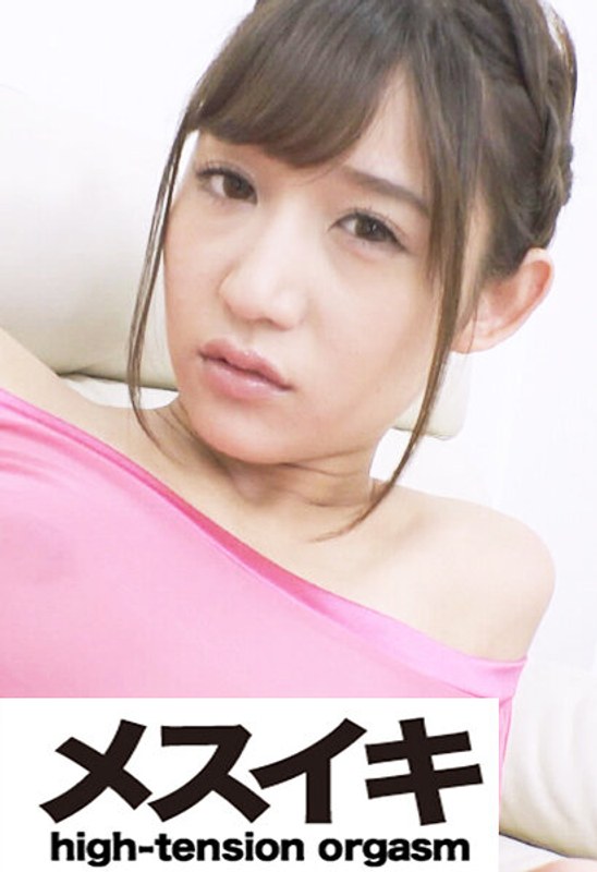 ハイビジョン 巨乳 スレンダー 羞恥 脚フェチ お姉さんなじられ興奮美女 Part.6