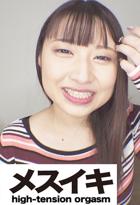 ハイビジョン 巨乳 ぽっちゃり 羞恥 巨尻 3P・4P巨乳美人さんとアクメしましょうPart.1