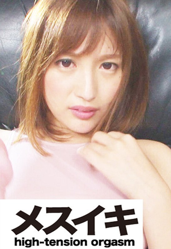 ハイビジョン 巨乳 スレンダー 羞恥 脚フェチ お姉さん意地悪なエロス Part.2