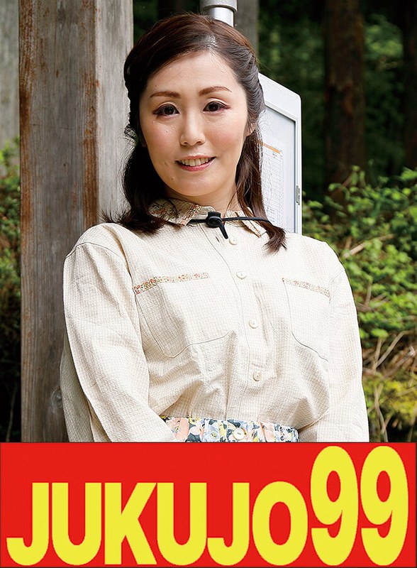 悠木あやね単体作品 ハイビジョン 独占配信 顔射 中出し バック 3P・4P アナル 野外・露出 巨乳 人妻・主婦 熟女【ムリヤリ】男に遣られ泣き叫ぶ巨乳奥様 悠木あやね