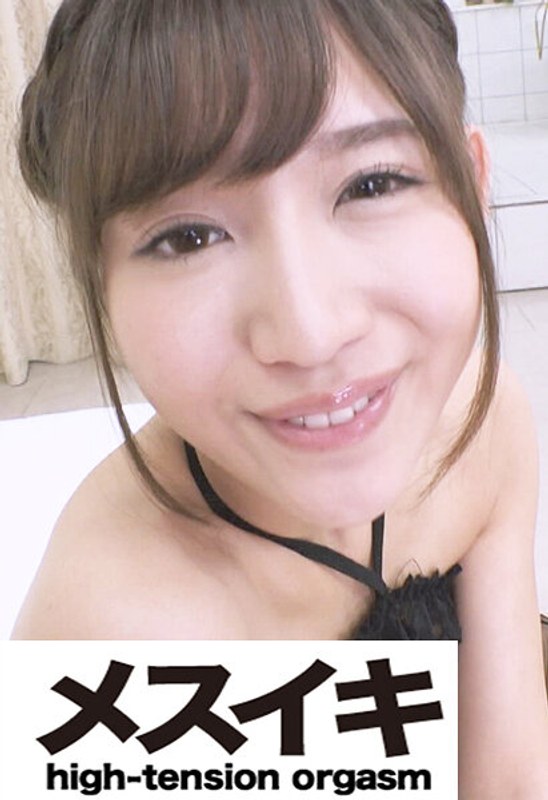 ハイビジョン 巨乳 スレンダー 羞恥 脚フェチ お姉さんなじられ興奮美女 Part.3