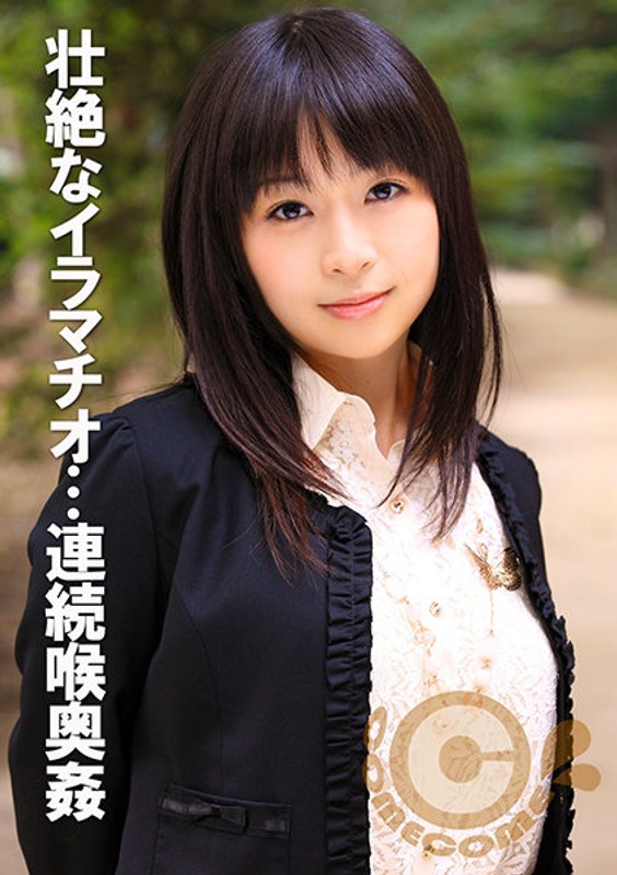 ハイビジョン 3P・4P フェラ ディルド ゲロ イラマチオ お姉さん M女地獄の連続喉奥姦 嗚咽と嘔吐を繰り返すイラマチオ射